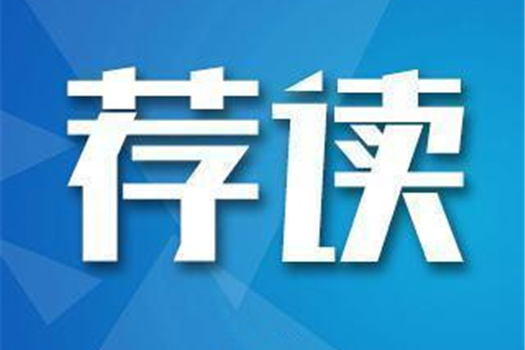 2022黑龙江公务员考试申论写作指导：积累名言警句提升文采