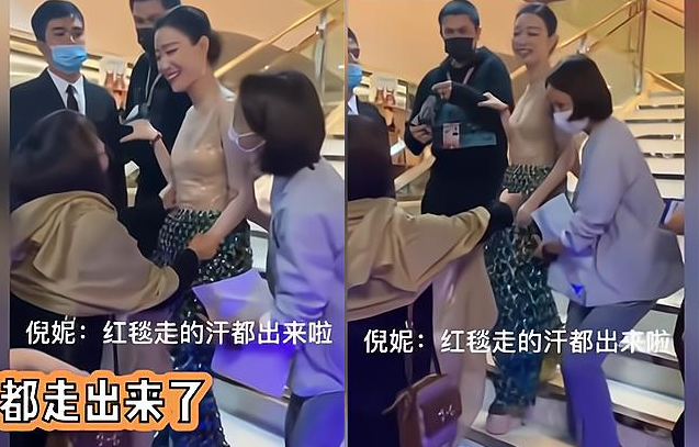 男星走红毯有风险！帮女星提裙显情商，吴京直男、沈腾杜江太尴尬