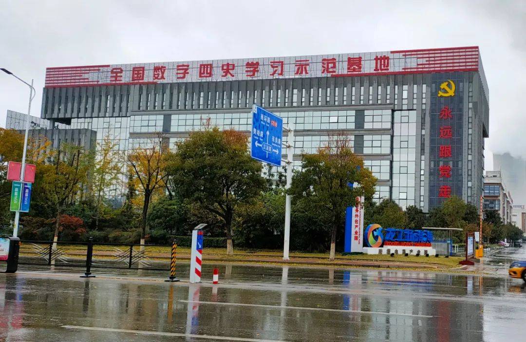 沛县四史学习示范基地 | 振邦案例