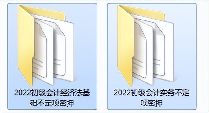 紧急！多地初级会计准考证打印时间推迟！22天初会备考经验分享