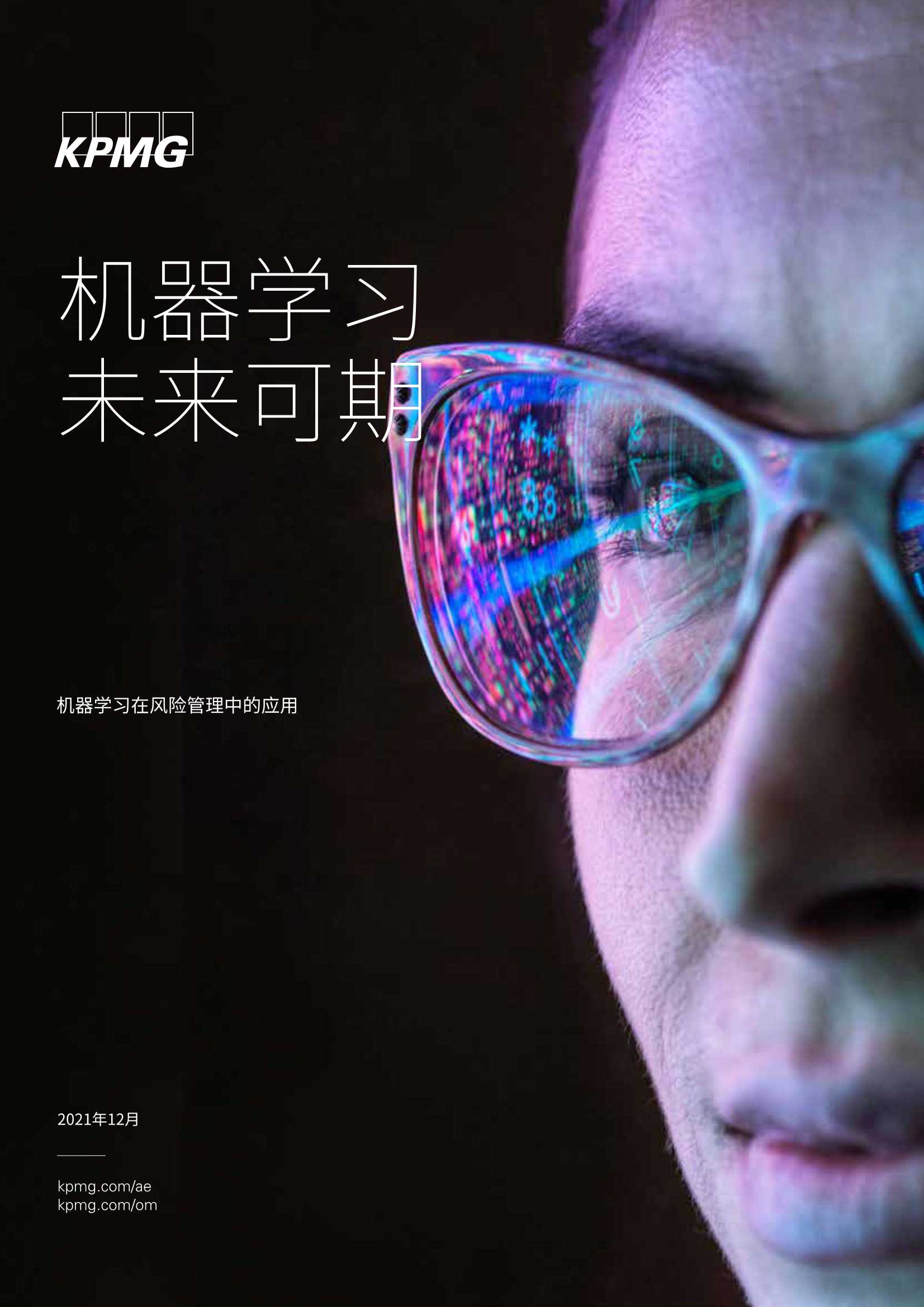 侠说智库：今日报告星球更新45份