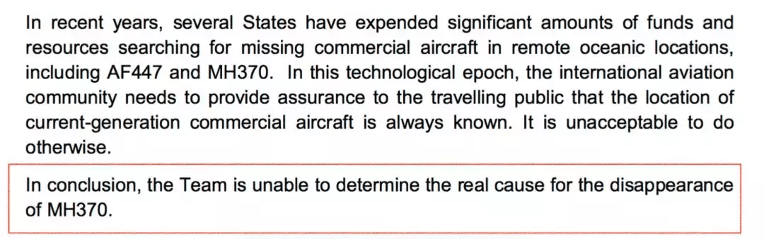 马航370(马航MH370遇难8年，239人仍是失踪状态，家属还没放弃)