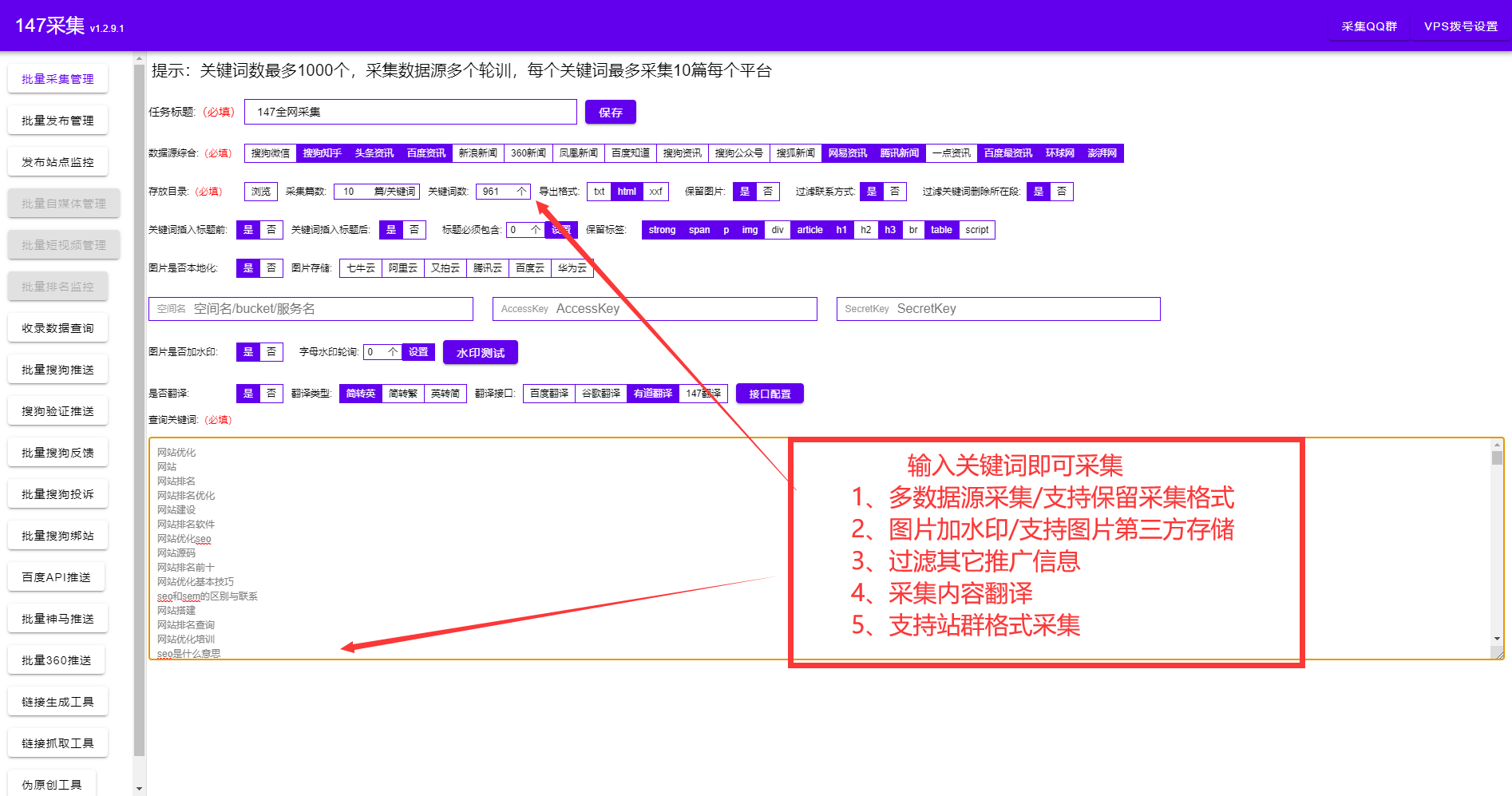 免費ai文章生成器-一款自動生成原創文章的免費生成器