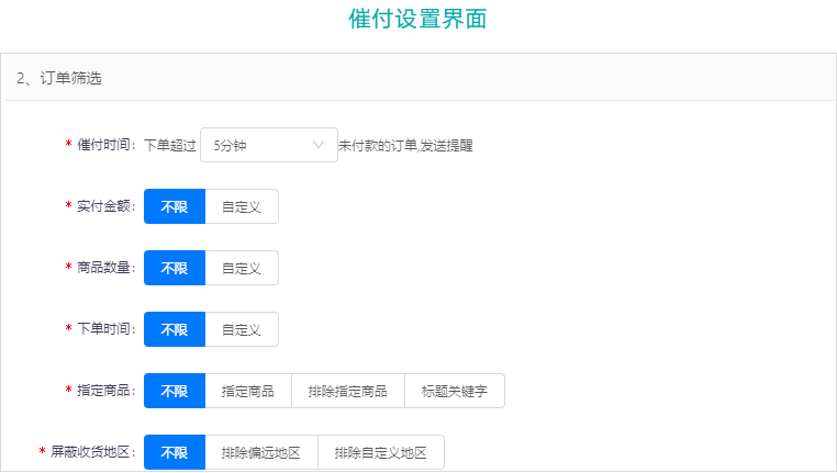 粉丝转化低？“五大秘诀”帮你解决