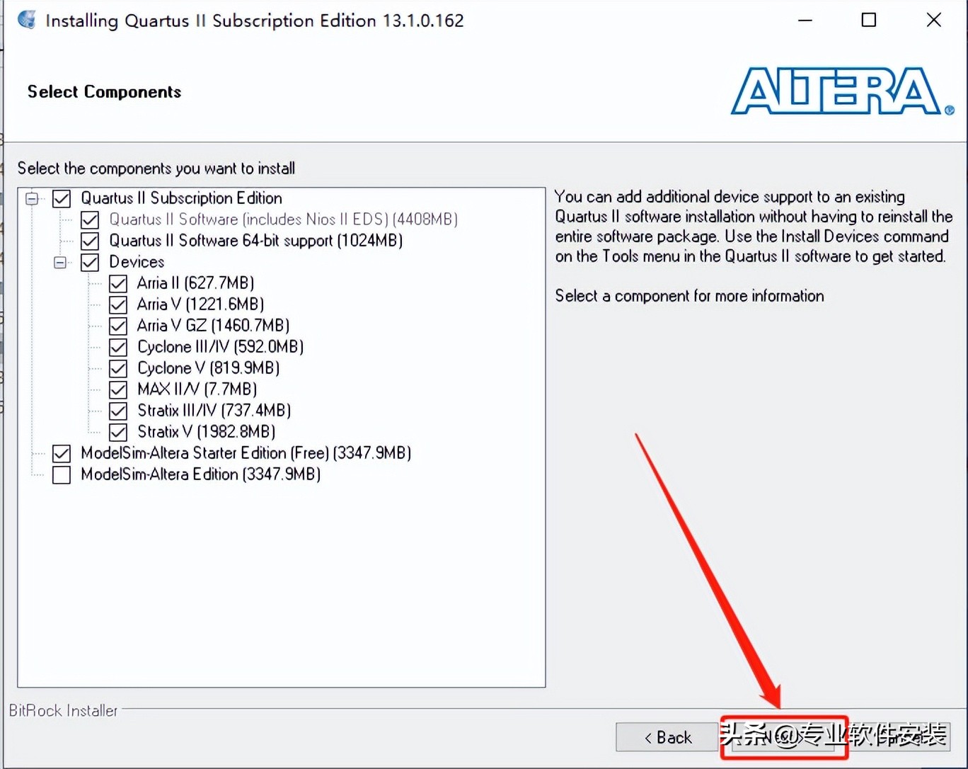 Quartus II 13.1软件安装包和安装教程