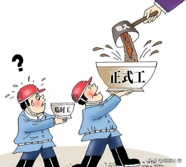 体制内在编人员与编外人员有什么区别？