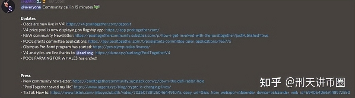 以 PoolTogether 为例 探索 Web3 领域开拓组织创意生产的新方式
