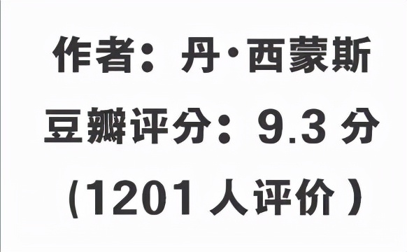 这5部史诗级科幻神作，给十星都不够！