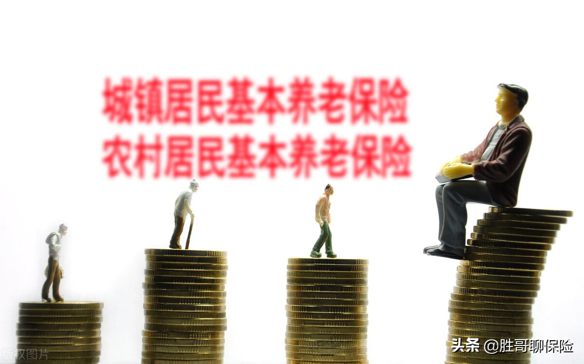 养老金领取如何计算(养老金领取计算方法)
