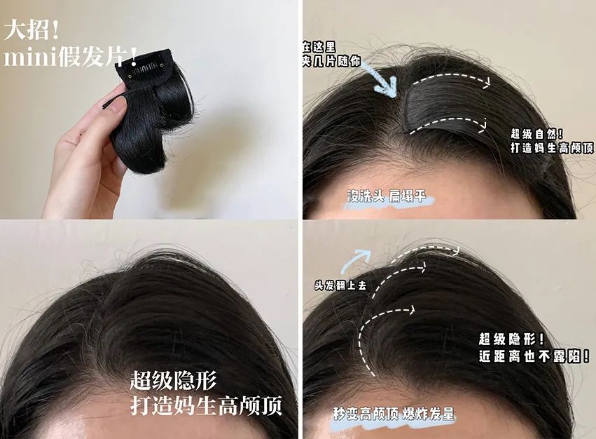 杨幂新造型真的“翻车”了？瞬间老10岁