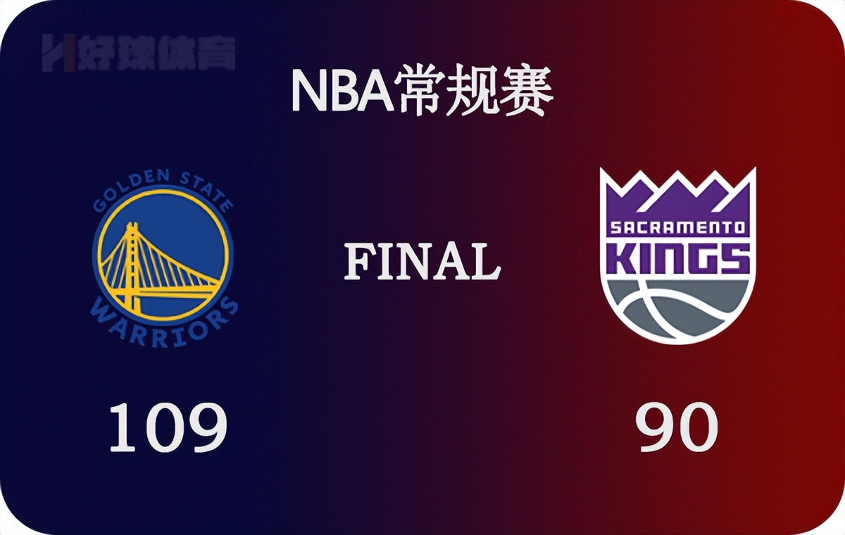 勇士比赛全场录像回放(04月04日 NBA常规赛 勇士vs国王 全场录像)