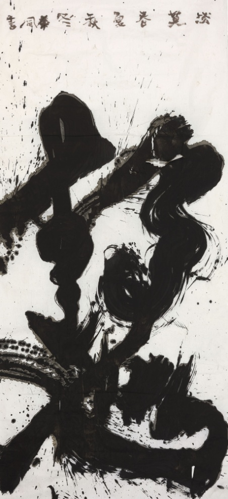 &ldquo;上下&rdquo;天地国际艺术节大幕拉开 秦风携手千机秀演绎夜空艺术