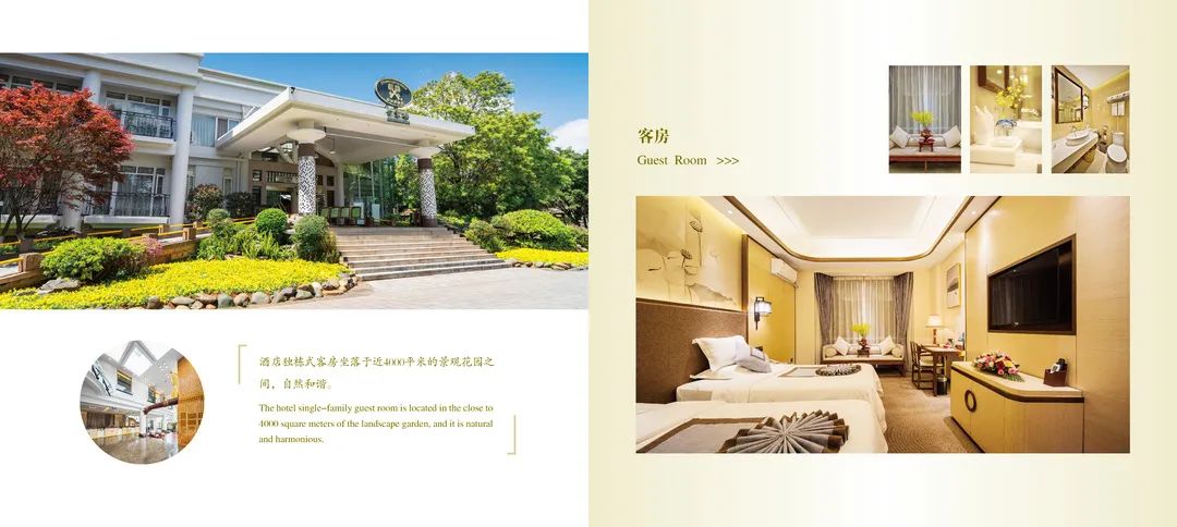 「中链云」祝贺“昆明怡景园度假酒店”加入H.Design大赛