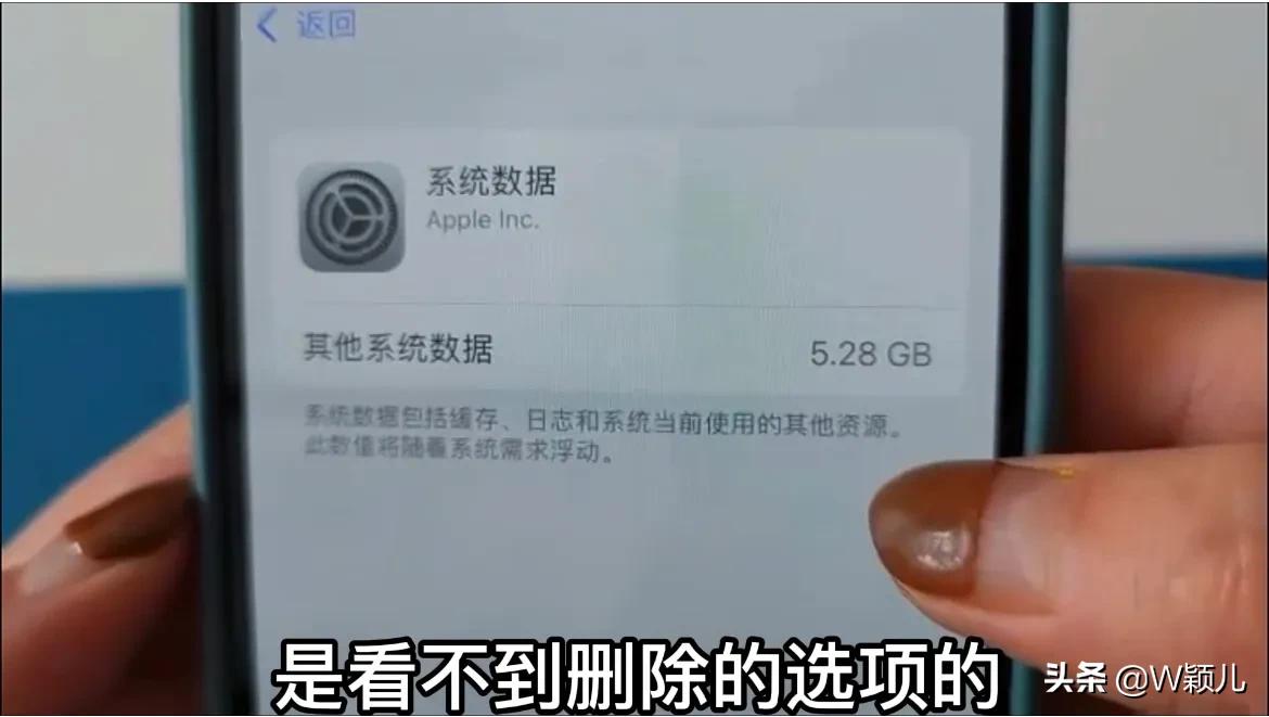 iphone6s怎么清理内存垃圾，苹果6s清理内存空间的方法