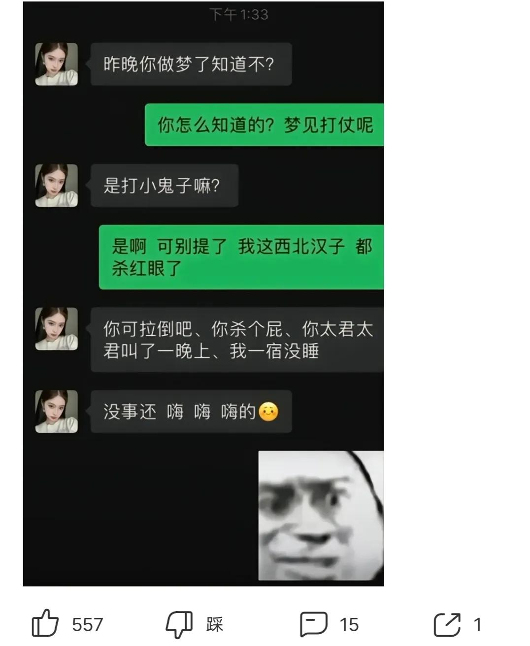 爆笑神回复：如果我有罪法律会制裁我，小伙被大爷整抑郁了哈哈