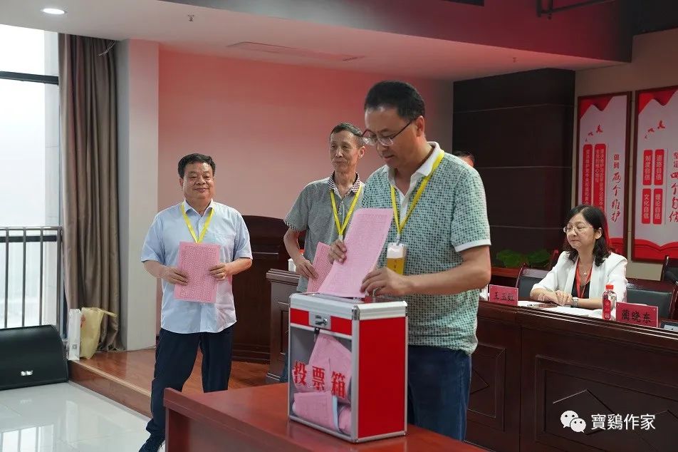 宝鸡市作家协会召开第六次会员代表大会