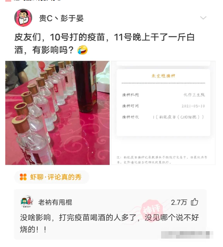 “10天大的婴儿，这是怎么了？”哈哈哈哈老妈说洗一洗还可以要