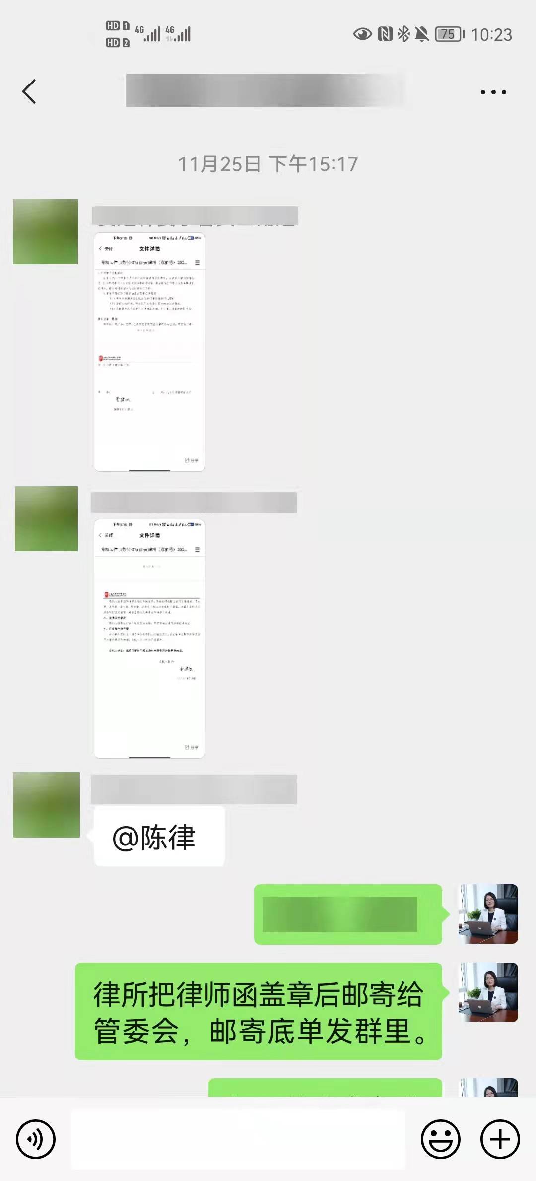 宅基地上房屋被准予强制执行，接受委托6小时定分止争