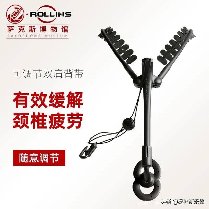 ROLLINS罗林斯2022年度线上音乐会，拿起你的爱萨，向大奖冲击