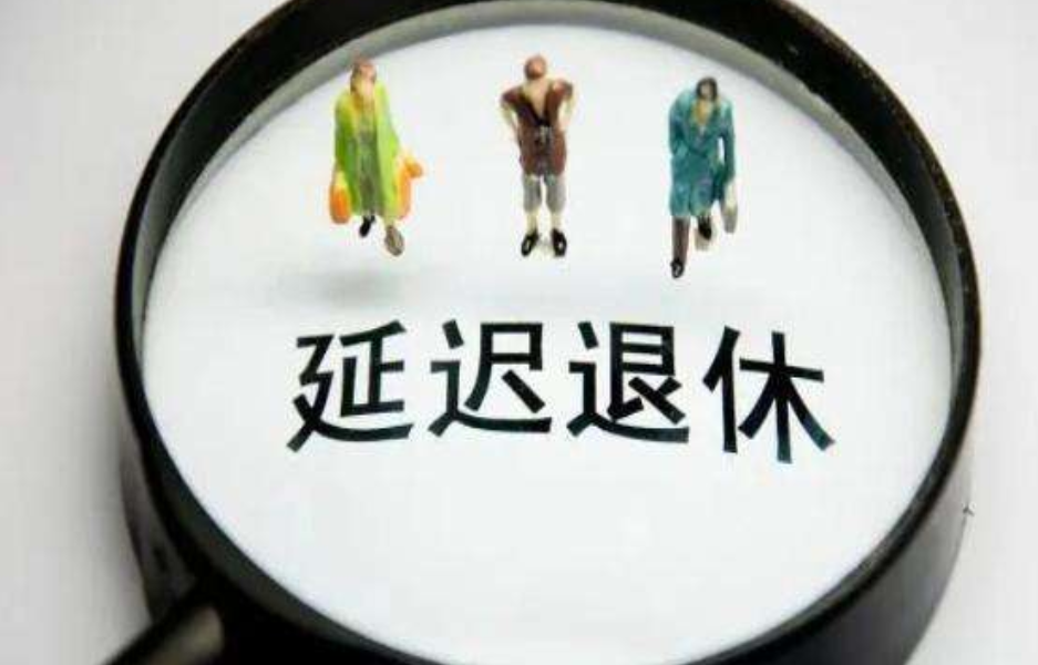 社会保险新政策,2021年社会保险新政策