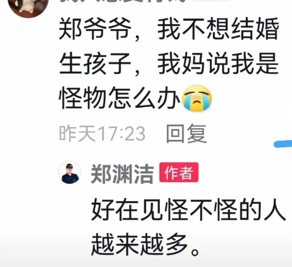 高情商的人是怎么安慰别人的？请问嘴能借我用一天吗