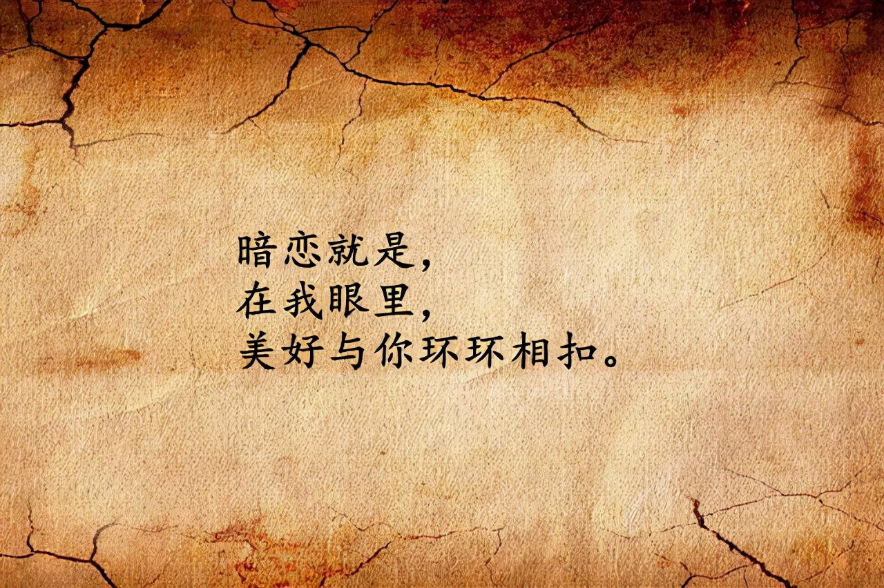 男人表现出这几个特点就是在暗恋你，不要傻傻不知道了