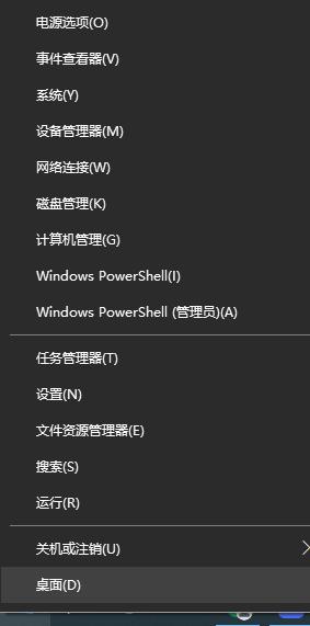 windows无法连接到无线网络？电脑连接不上无线网络怎么解决-第1张图片