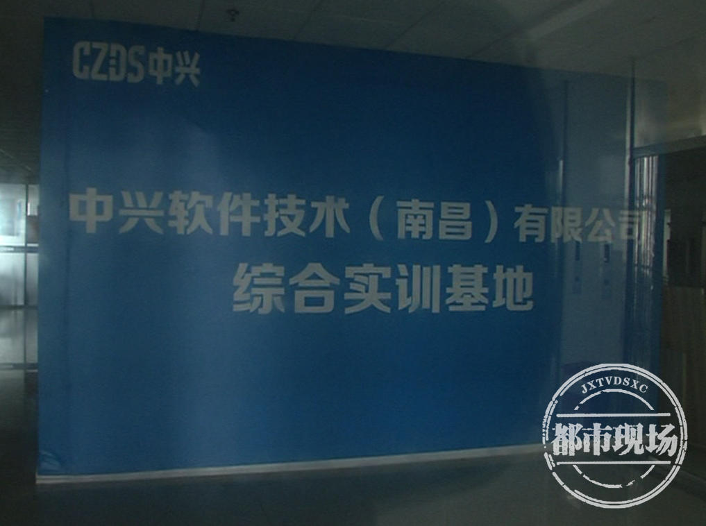 南昌：参加专升本培训，却不见老师上课，学生懵了