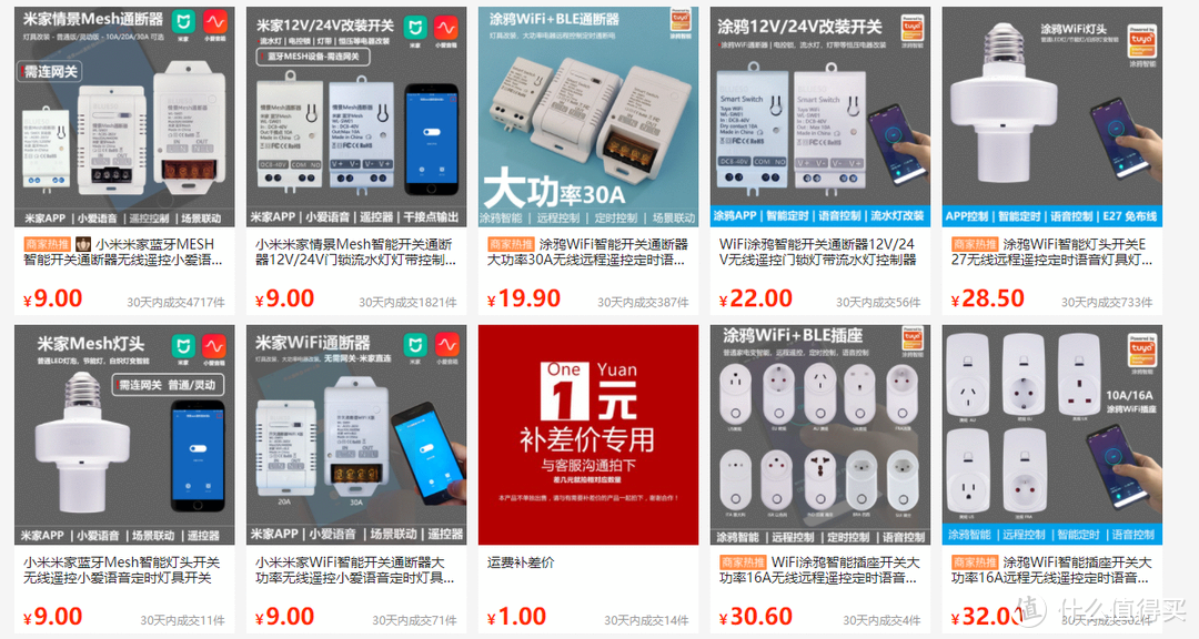 盘点1688米家平替源头店，省钱又实用，总算挖到宝贝了