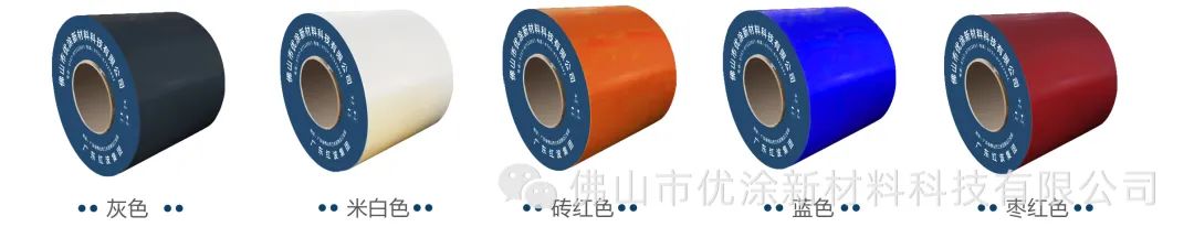 铁塑复合板/铁塑复合橡塑板丨优涂新品推荐
