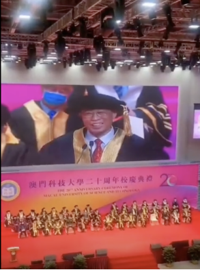 澳门的大学水平到底怎么样？