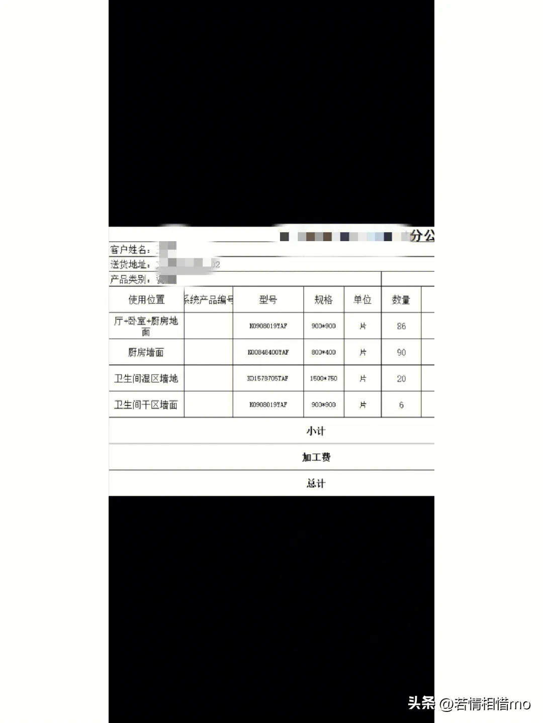 瓷砖虽贵，美则美矣，但真的没必要！