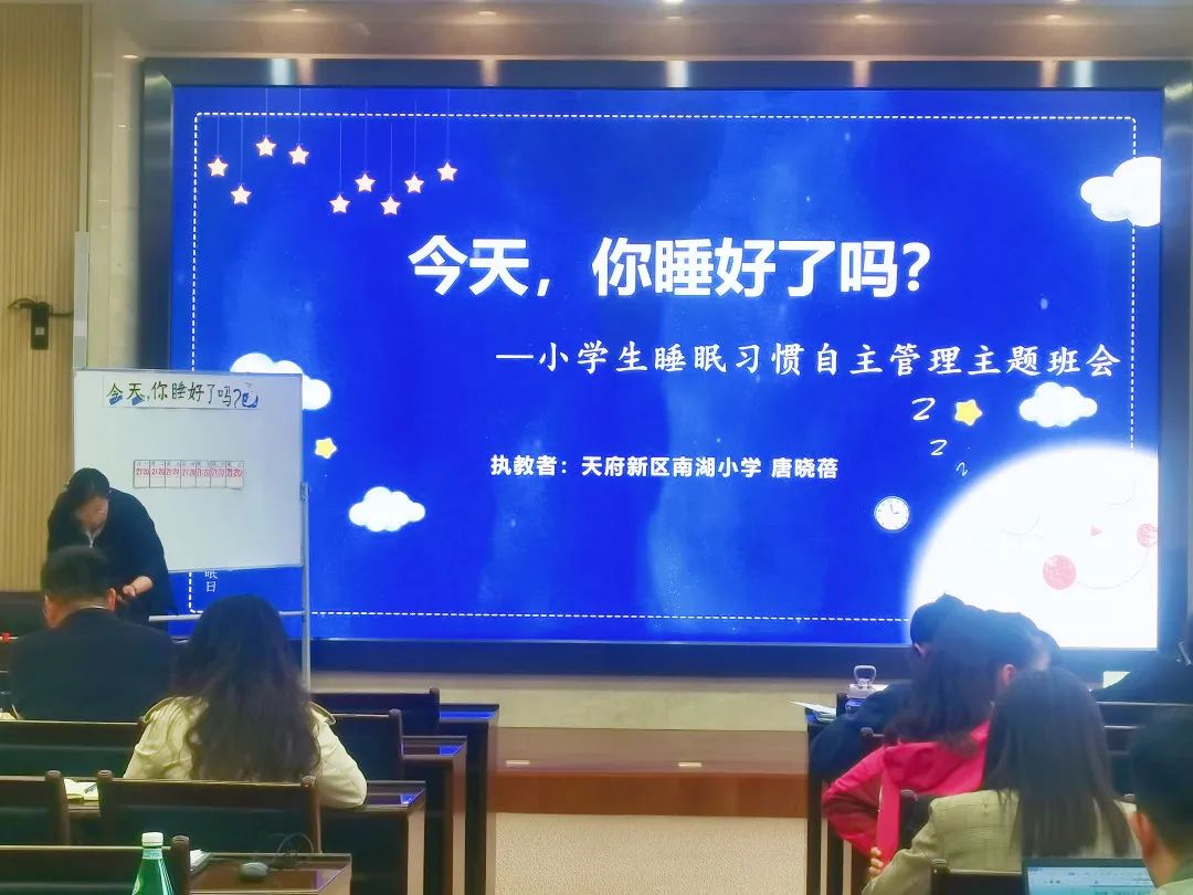 南湖小学教师唐晓蓓荣获四川天府新区第八届班主任技能大赛特等奖