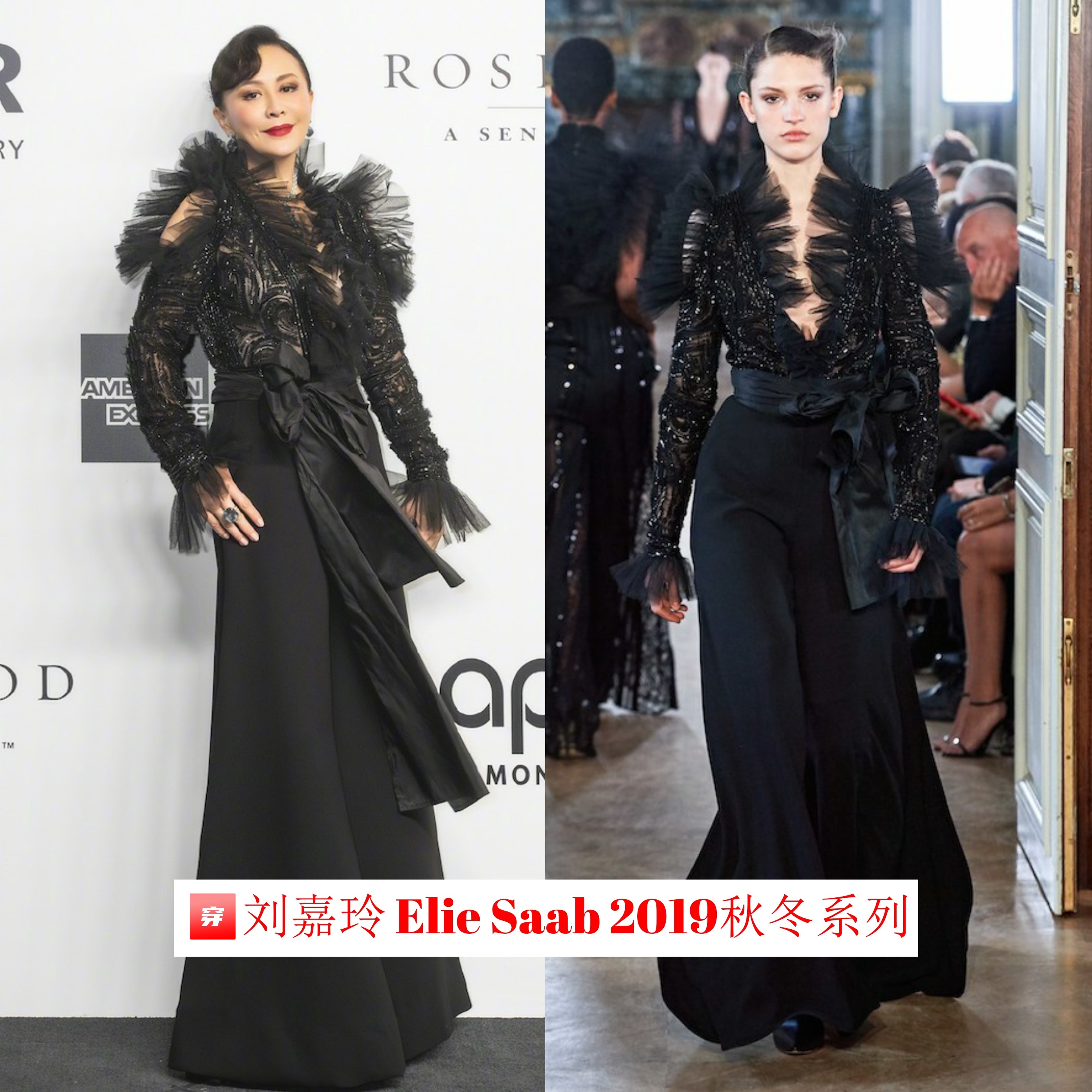 不愧是大姐大，刘嘉玲的礼服造型总是非常霸气，妥妥的女王范儿