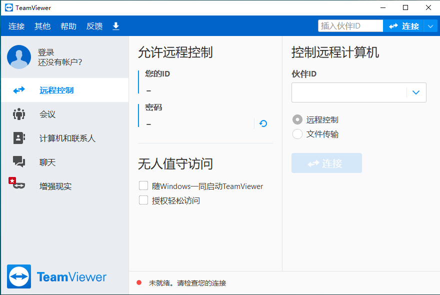 墙裂推荐6款实用办公软件！超级好用