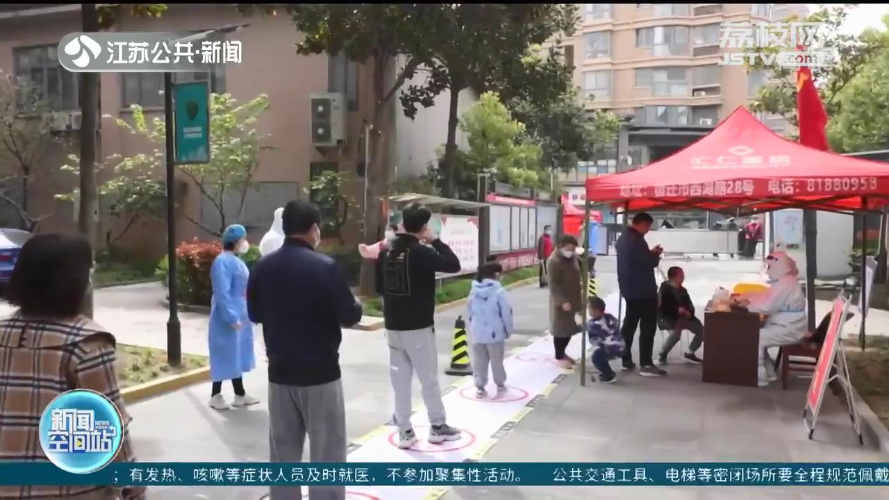 坚守！江苏各地抗疫一线闪耀着动人的&ldquo;志愿红&rdquo;