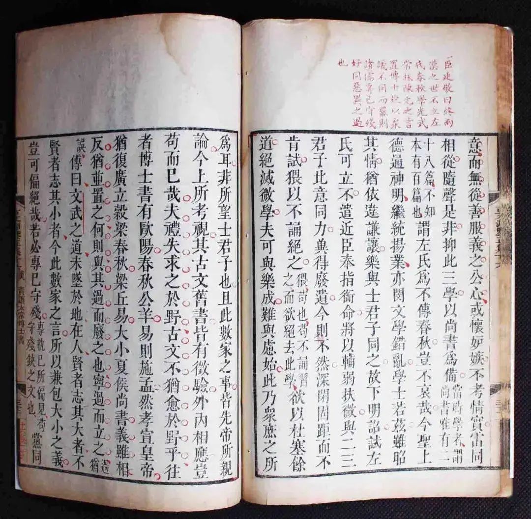 贾让治河有“三策”