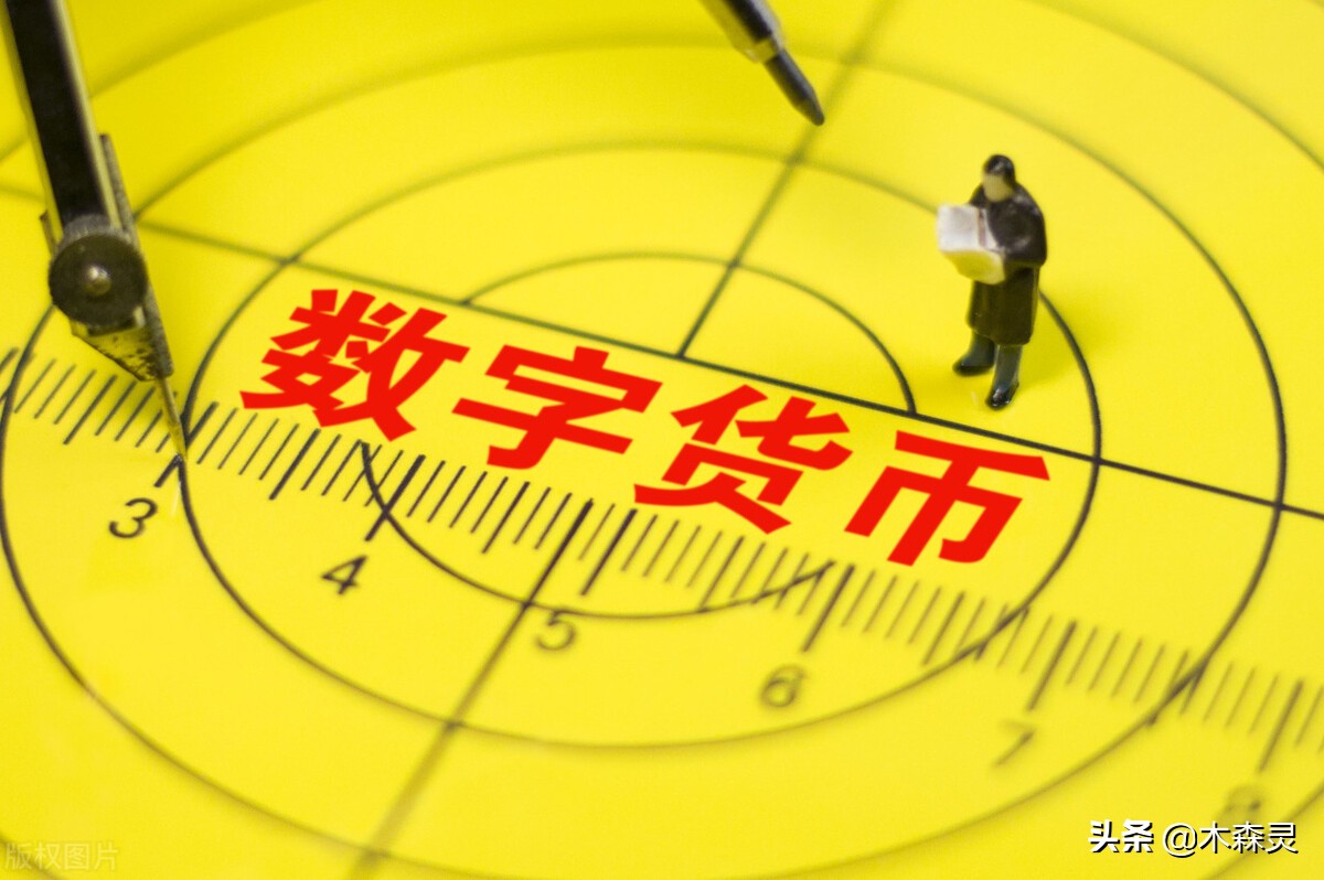 中国股市：政策注入“数字货币”，这三家行业龙头行情火爆