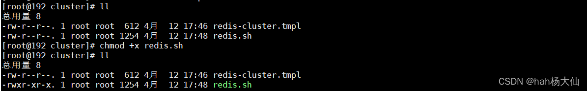 Docker搭建redis集群（三主三从）「图文详解」