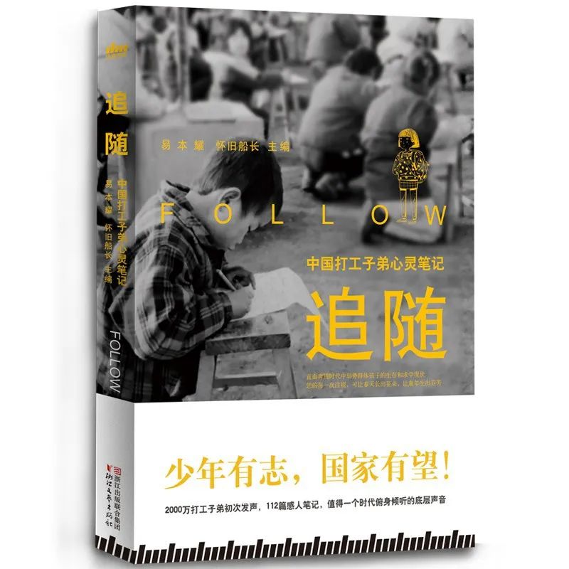 好评如潮的央视高分纪录片催泪收官！人生海海，不惧重来