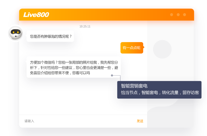 2022，智能客服、人工客服能做什么？