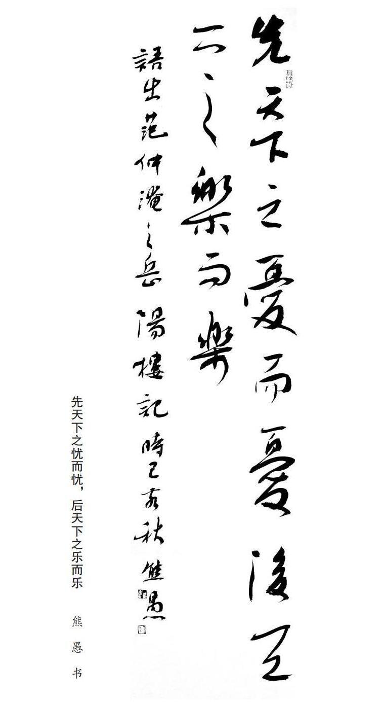 「修德篇」10句修德经典格言出处、释义及延伸阅读，人生智慧