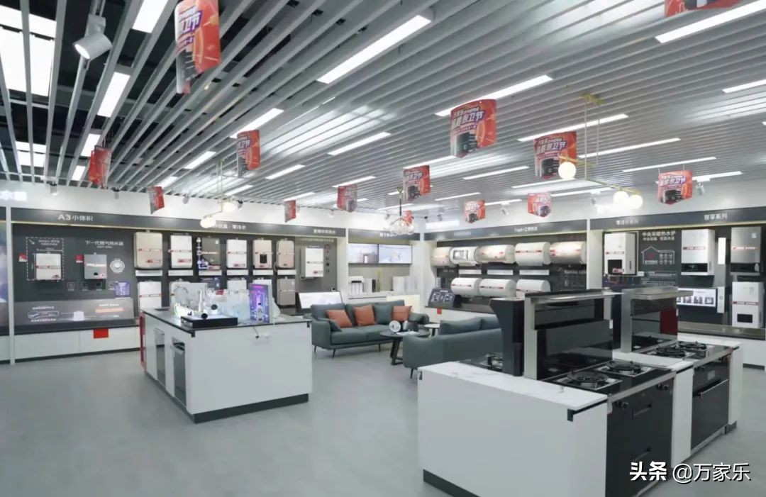 中国家电创新零售峰会：万家乐获创新零售优秀案例奖