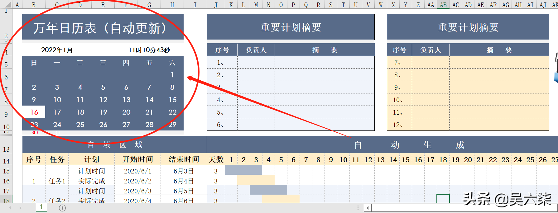2022工作计划进度管理表：自带甘特图进度显示，日历日期自动更新