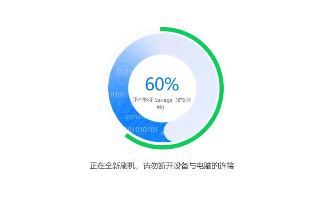 野生技：iOS 16 保資料降級指南，含白蘋果與變磚搶救教程
