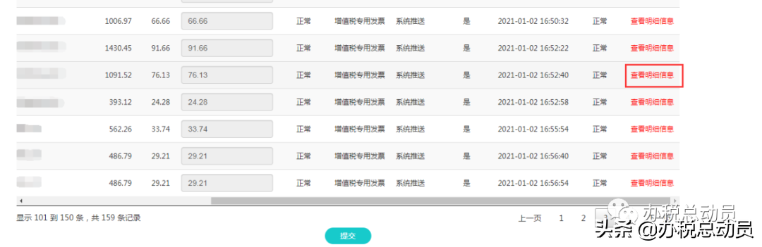 税务登记证挂失,