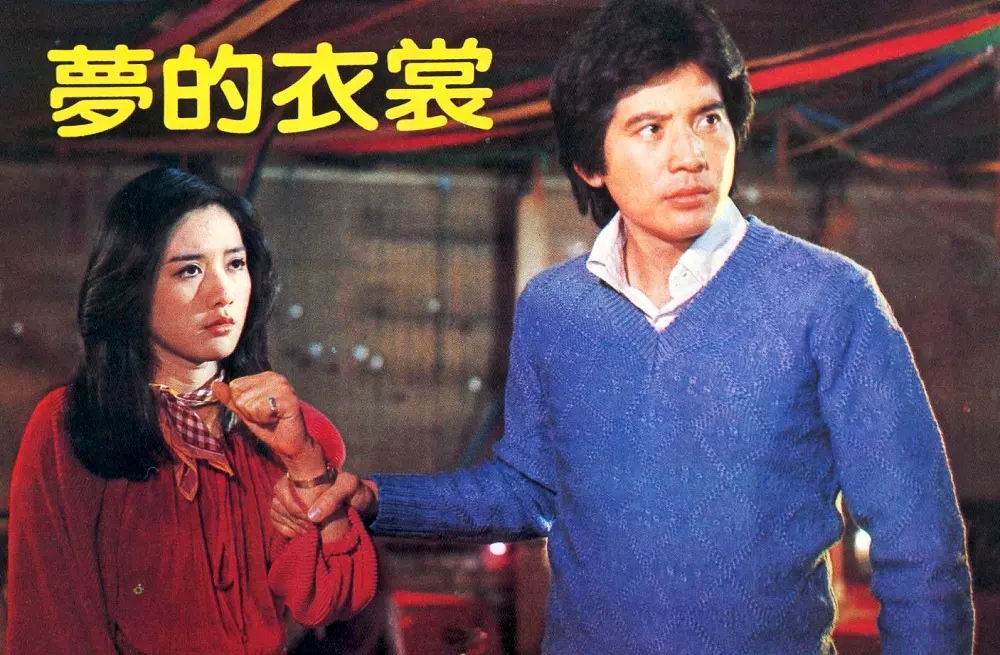 琼瑶女郎,《聚散两依依》钟可慧饰演者去世,红颜薄命,随风飘去