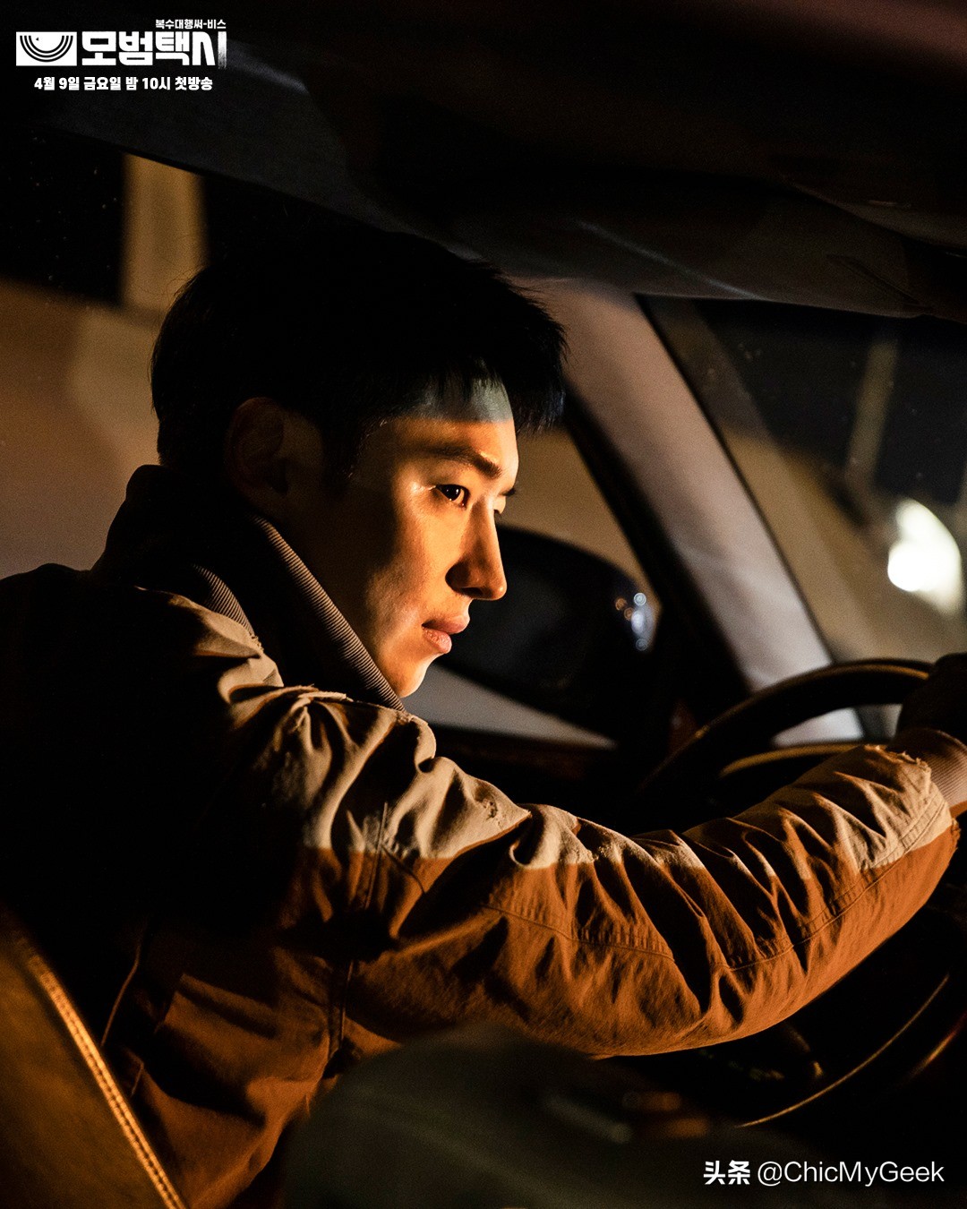 8部官宣拍摄了第二季的神韩电视剧！《乌贼游戏》《模范出租车》回归