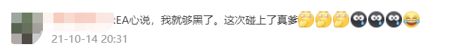 FIFA世界杯蛋糕男生搞怪(“FIFA”改名以后，会跟当初的“实况足球”一样烂掉吗？)