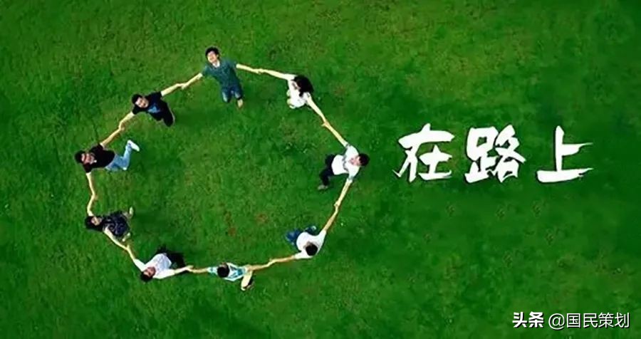 青年失业率再创历史记录，“上山下乡”或将重启，谁会下沉乡村？